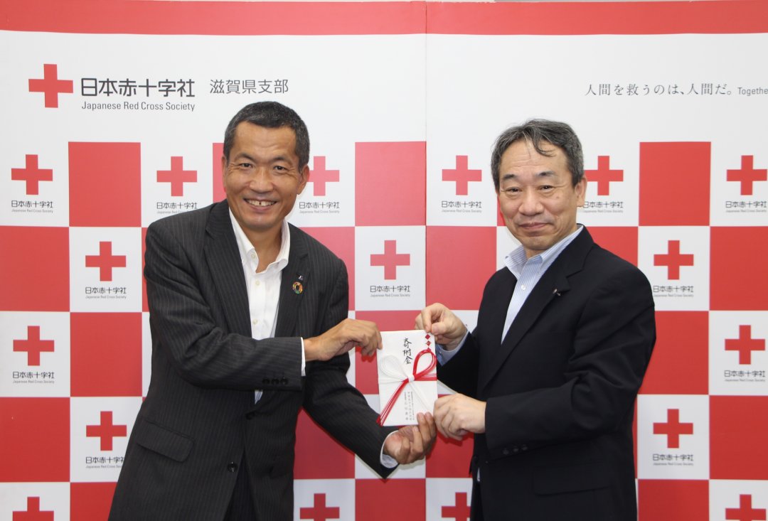 甲賀高分子株式会社様から活動資金のご協力をいただきました。｜滋賀県支部の最新トピックス｜日本赤十字社 滋賀県支部